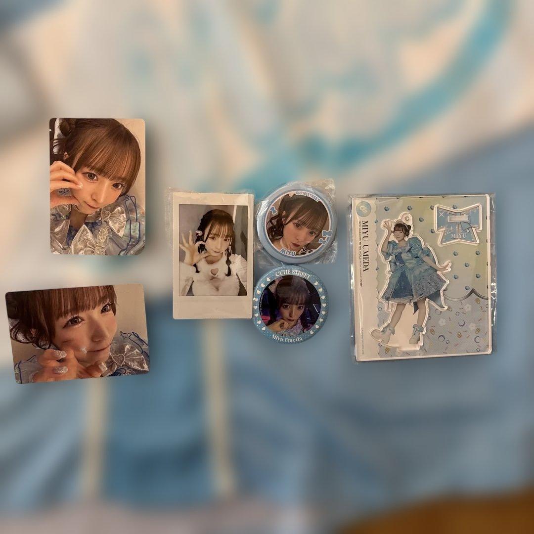 CUTIE STREET 梅田みゆ　セット