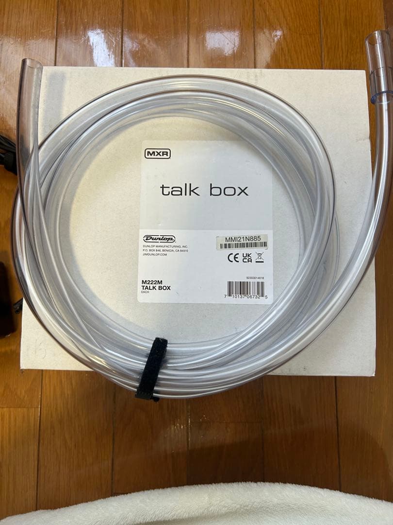 MXR ( エムエックスアール ) M222 Talk Box