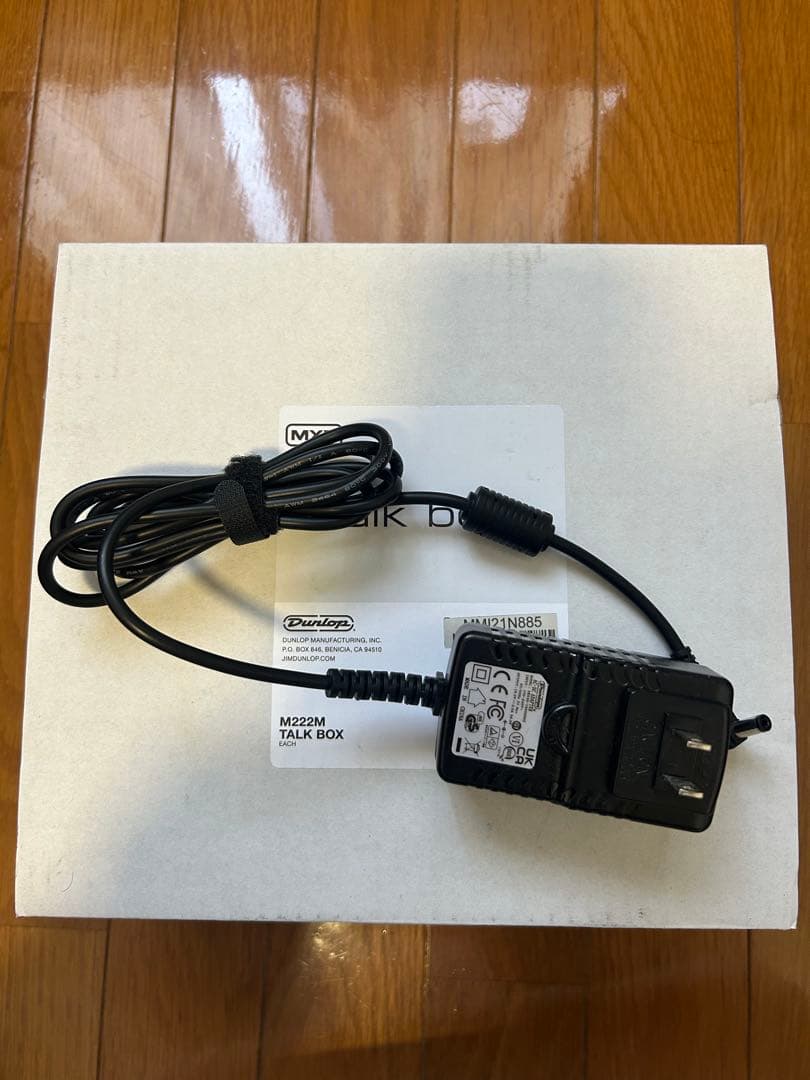 MXR ( エムエックスアール ) M222 Talk Box