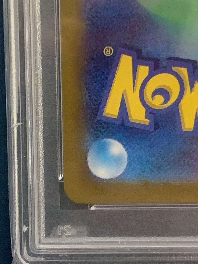 【最安値？】ゲッコウガex SAR PSA10