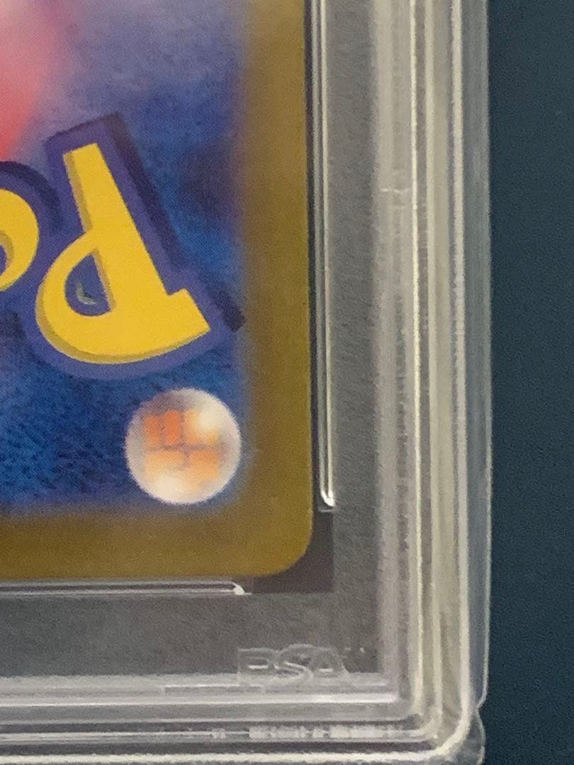 【最安値？】ゲッコウガex SAR PSA10