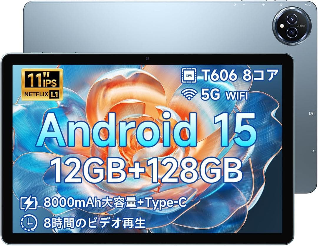 ✨美品✨最新版11インチタブレット✨BMAX♡I11S 付属品完備 動作確認済み