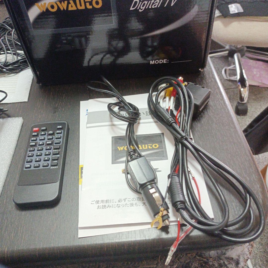 wowauto Digital TV ポータブルテレビ9インチ
