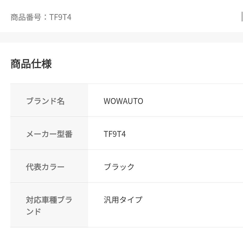 wowauto Digital TV ポータブルテレビ9インチ