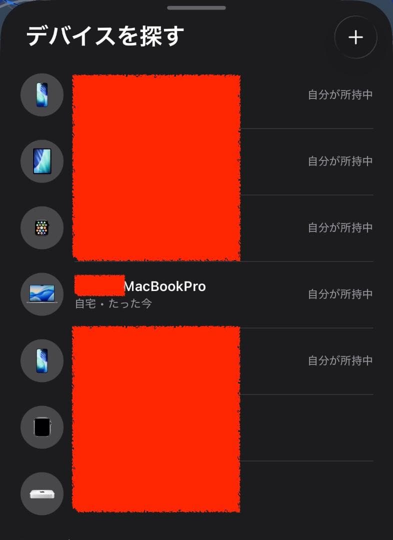 MacBook Air 13-inch M1 16GB 1TB USキーボード