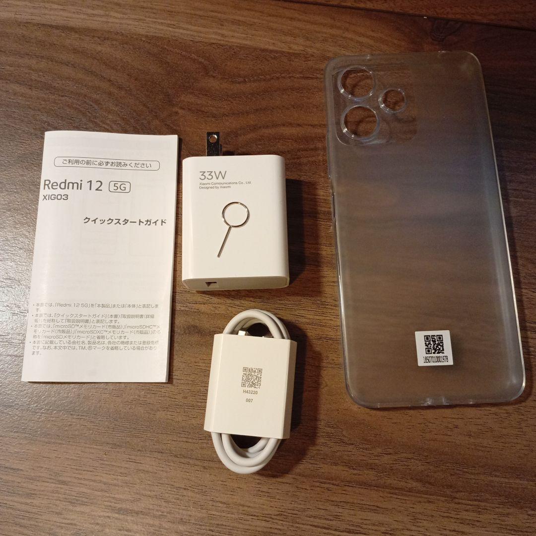 Redmi 12 5G スマートフォン ジャンク