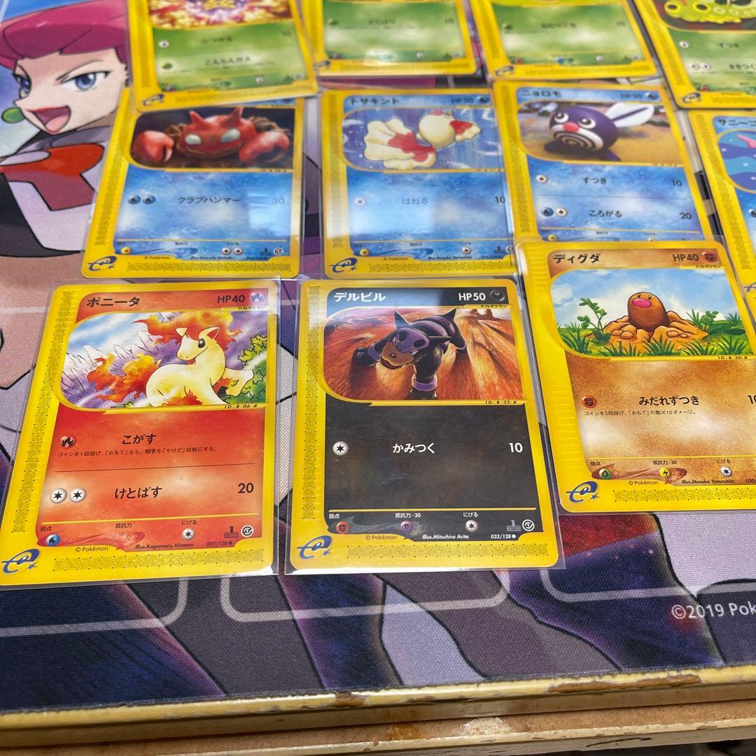 カードe版、16枚セット・重複なし・絶版品・希少品・翌日発送・早いもん勝ち！