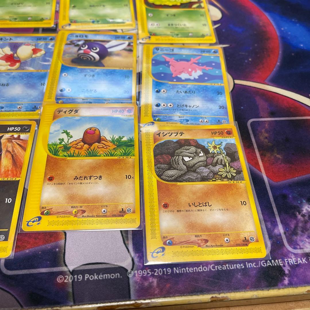 カードe版、16枚セット・重複なし・絶版品・希少品・翌日発送・早いもん勝ち！