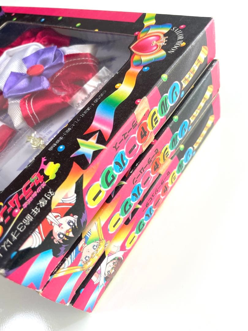 【希少】セーラームーン ソルジャーパワー 着せかえ セーラーコスチューム