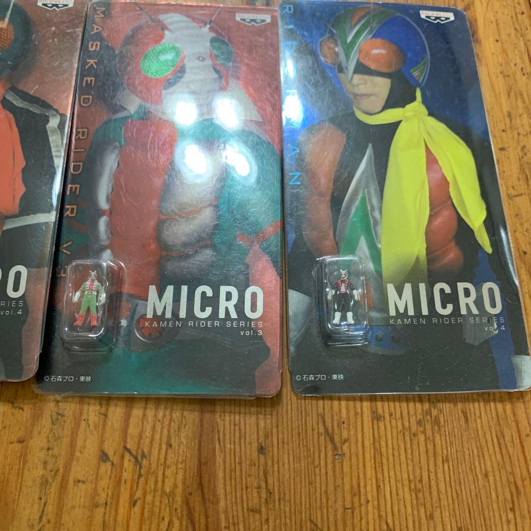 MICRO 仮面ライダーシリーズ／仮面ライダー１号・２号・Ｖ3 ・ライダーマン