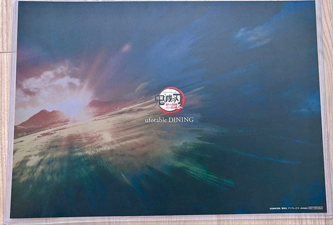 本日限定値下げ⭐︎冨岡義勇　ランチョンマット　鬼滅の刃