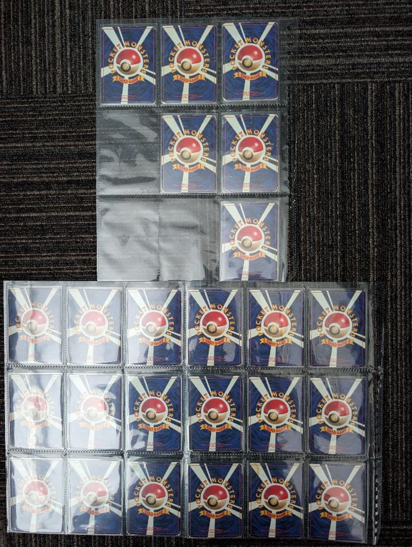 ポケモンカード まとめ 旧裏 キラ 78枚セットとりかえっこプリーズ リザードン