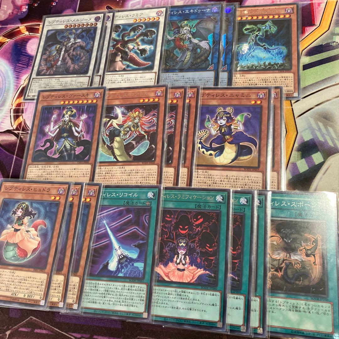 爬虫類連合　デッキパーツセット