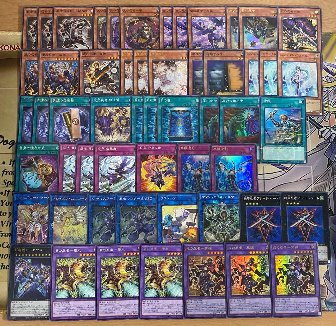 忍者 デッキ 忍者マスター HANZO アーゼウス 本格構築済みデッキ 遊戯王