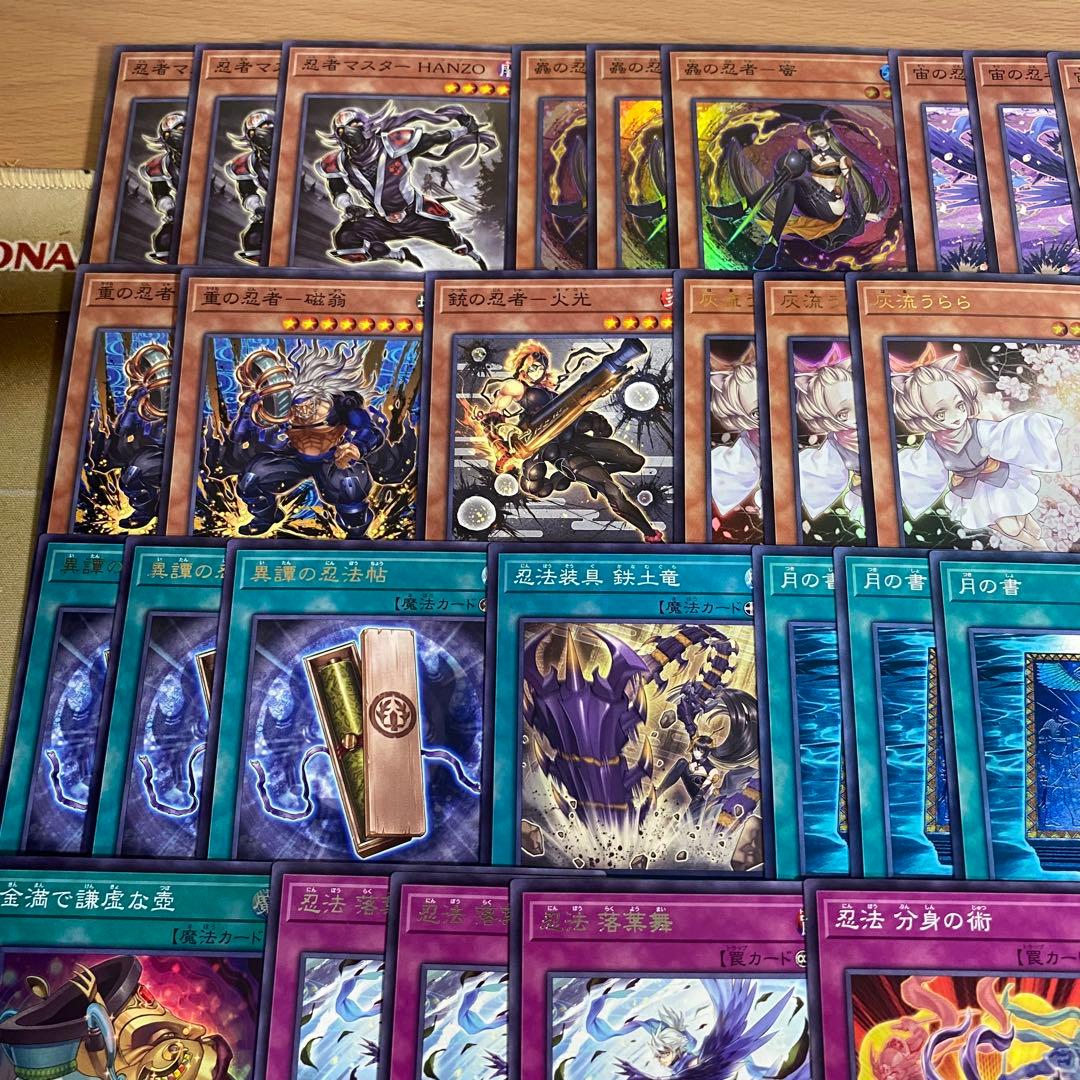忍者 デッキ 忍者マスター HANZO アーゼウス 本格構築済みデッキ 遊戯王
