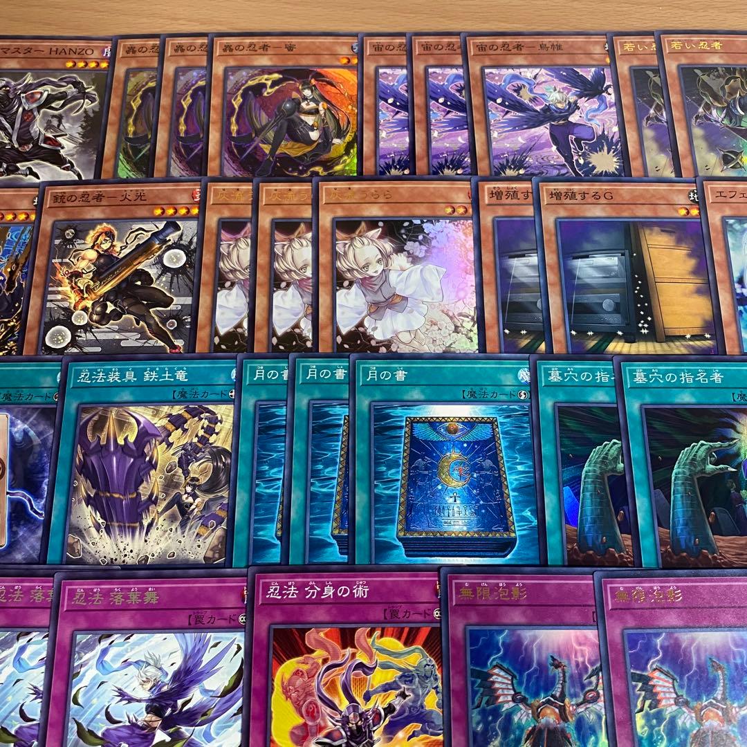 忍者 デッキ 忍者マスター HANZO アーゼウス 本格構築済みデッキ 遊戯王