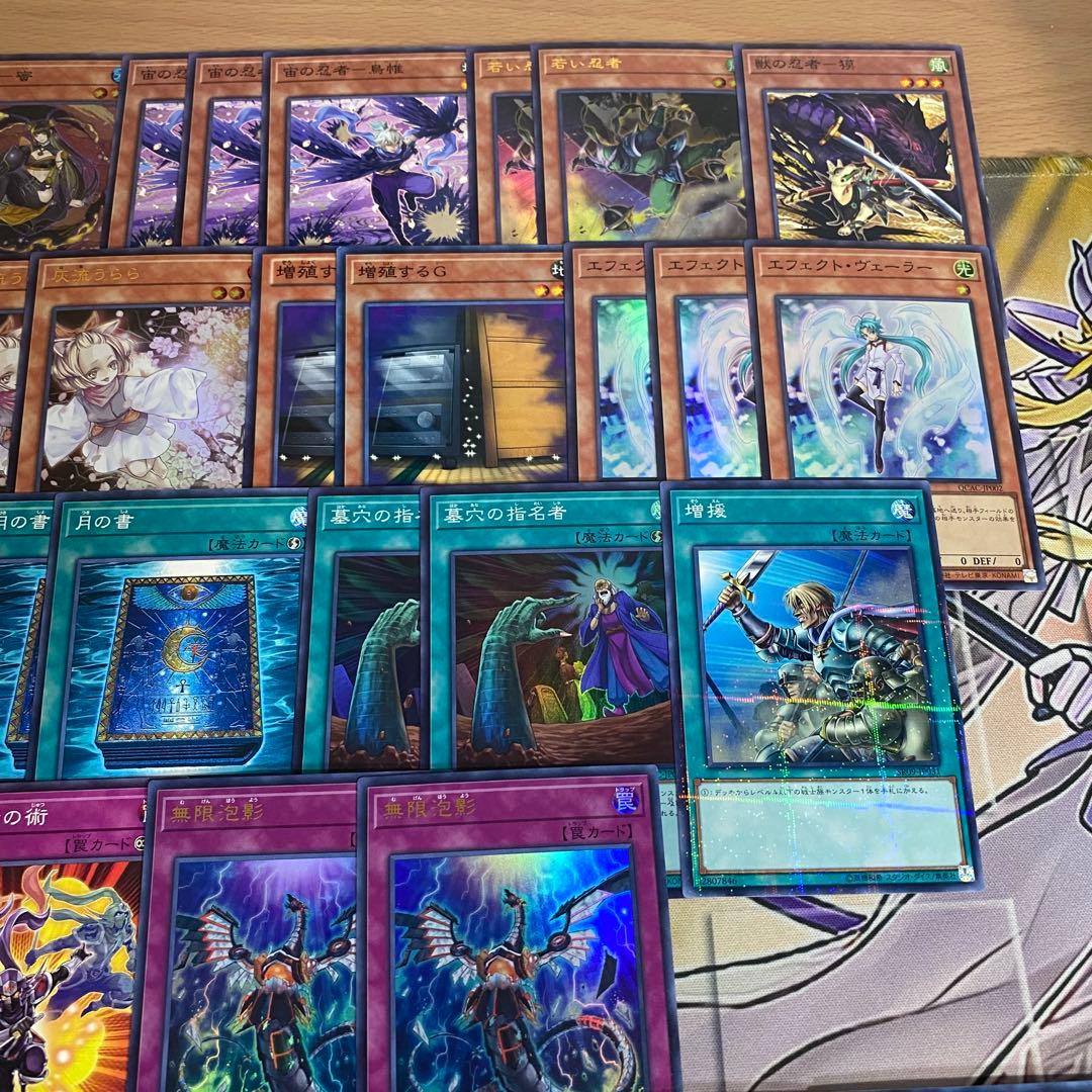 忍者 デッキ 忍者マスター HANZO アーゼウス 本格構築済みデッキ 遊戯王