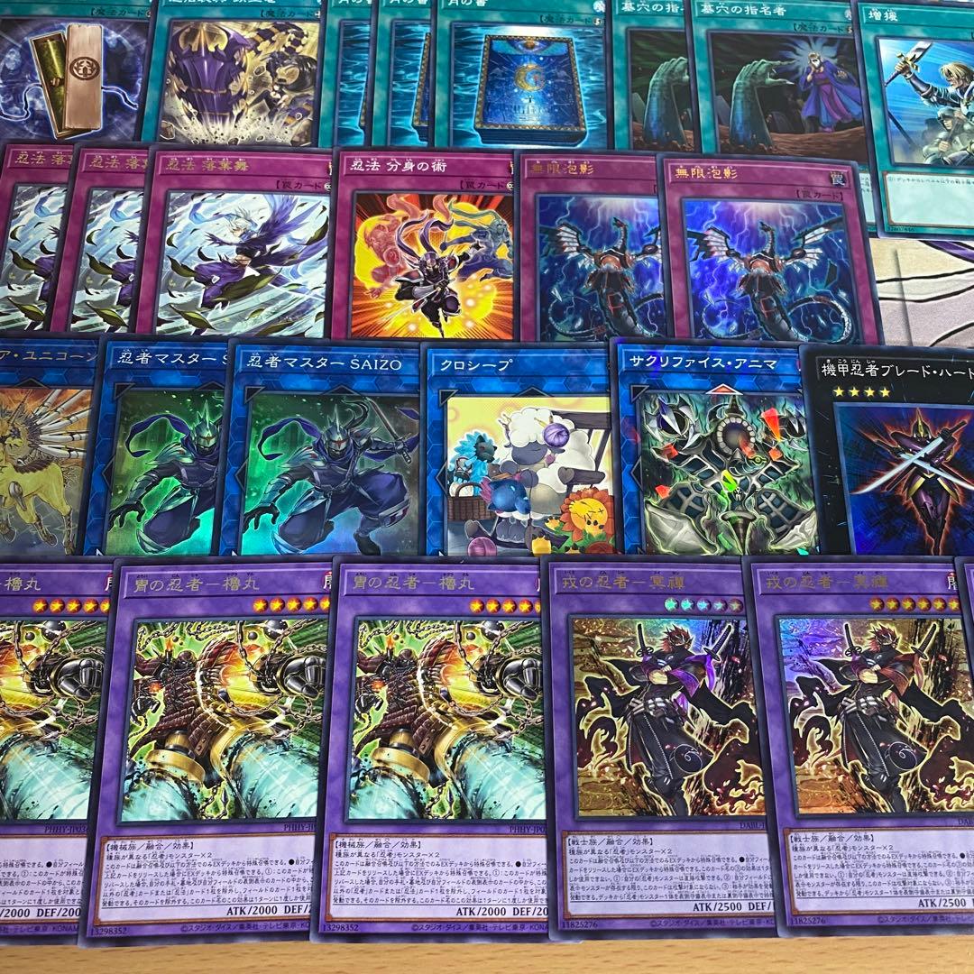 忍者 デッキ 忍者マスター HANZO アーゼウス 本格構築済みデッキ 遊戯王