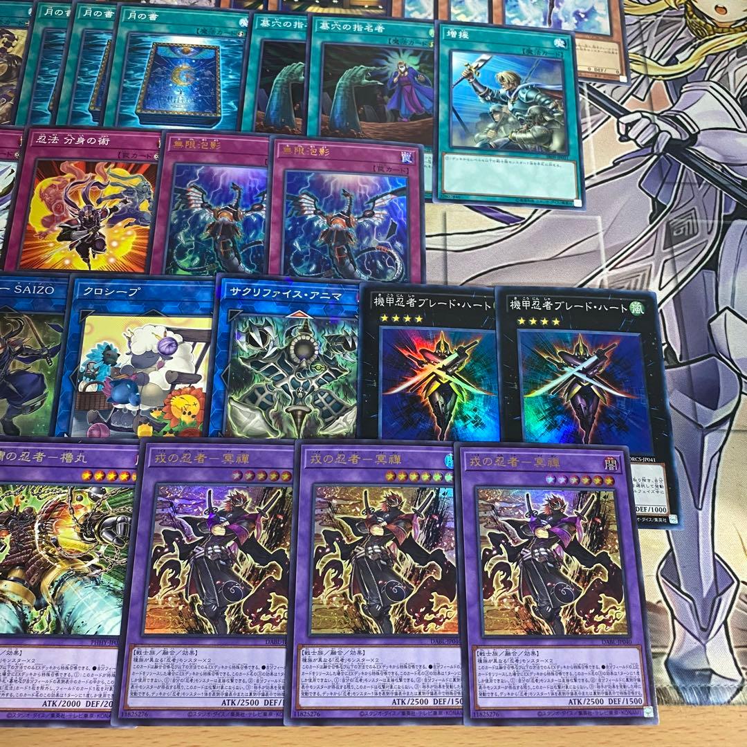 忍者 デッキ 忍者マスター HANZO アーゼウス 本格構築済みデッキ 遊戯王