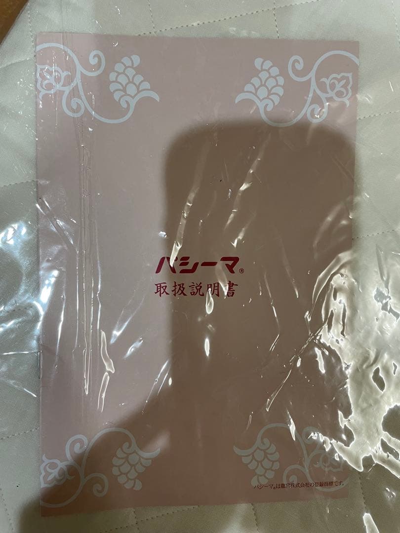 【新品】　パシーマ キルトケット シングル　 140×205cm