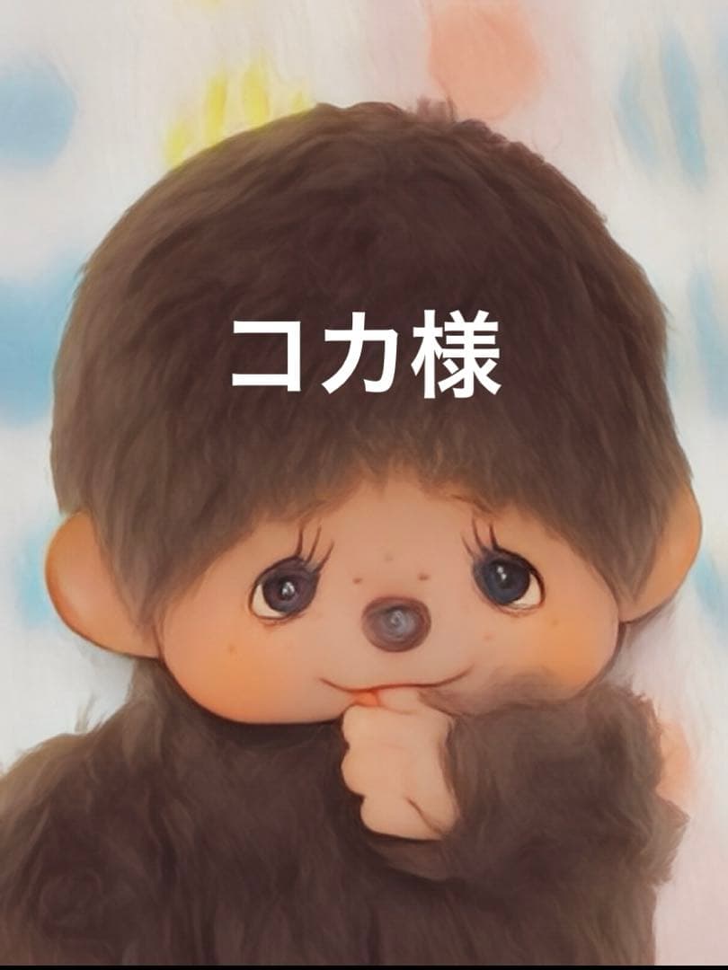 コカ様　オーバーオール