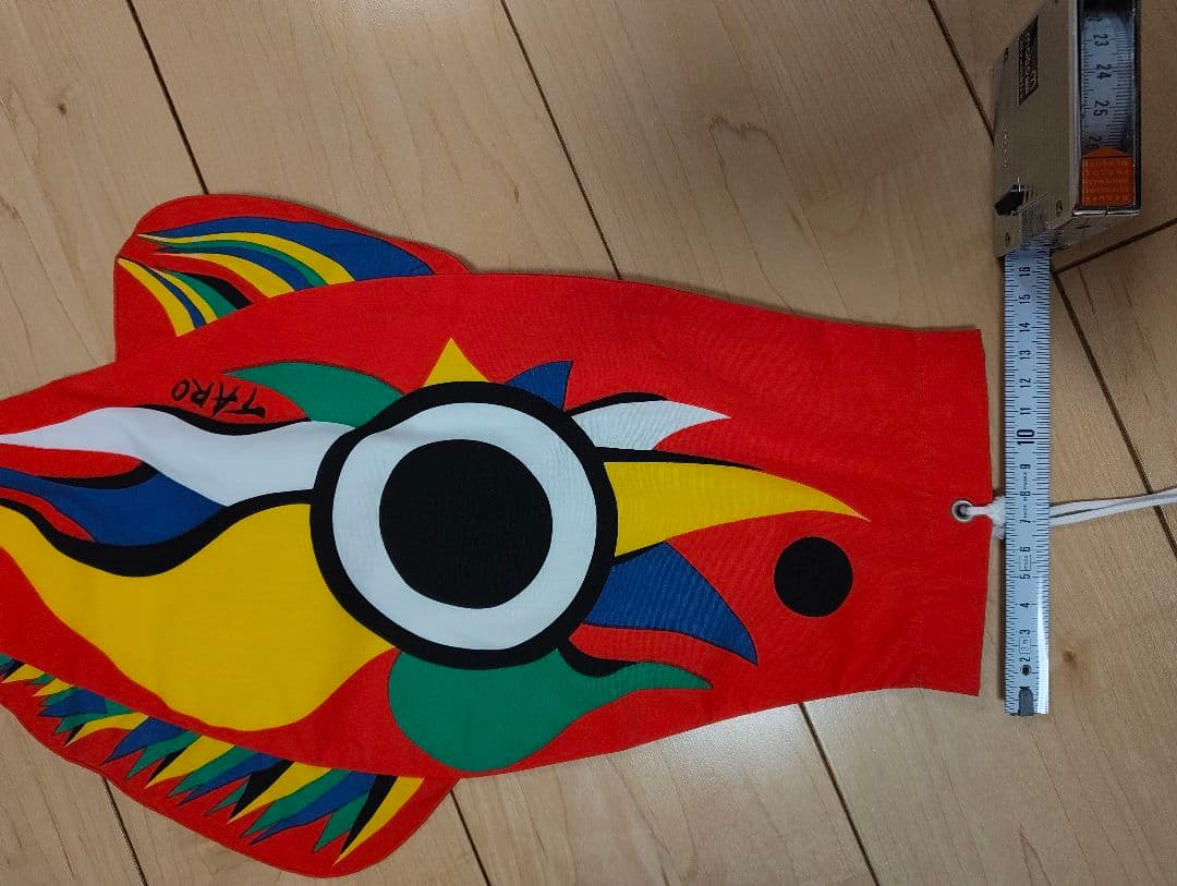 岡本太郎　ミニ鯉のぼり　赤