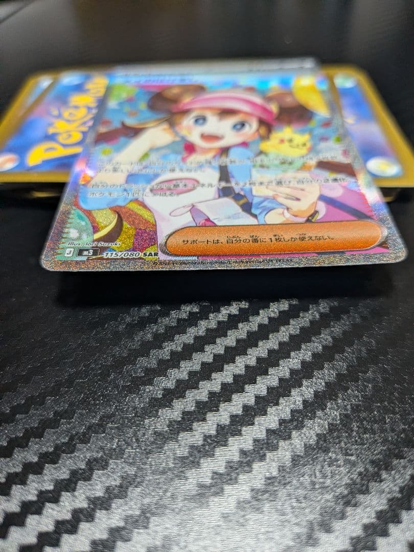 メイのはげましsar115/080