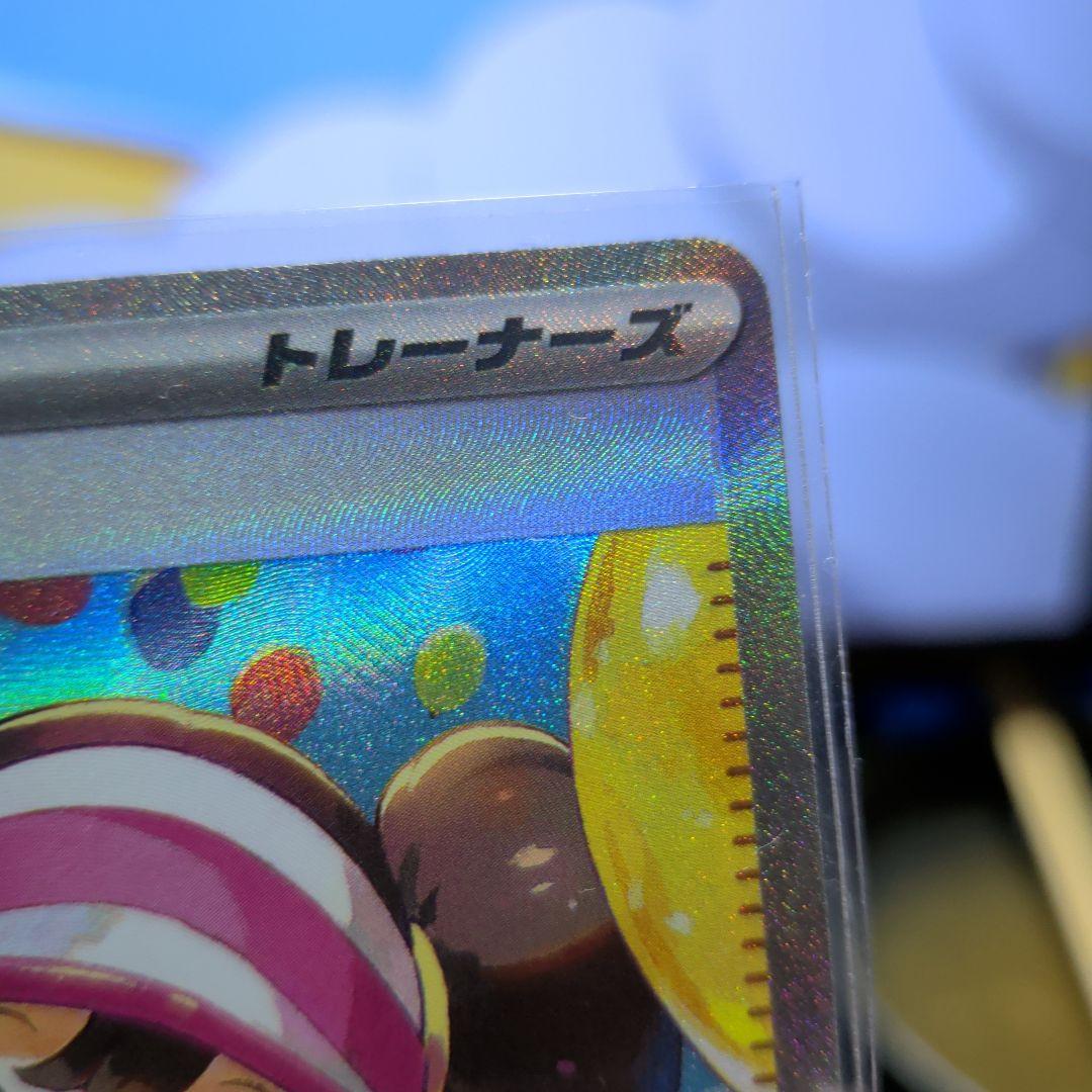 メイのはげましsar115/080