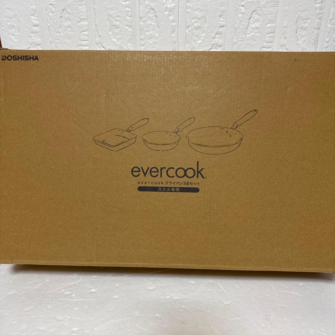 エバークック フライパンセット 3点セット ガス火専用 ネイビー ドウシシャ