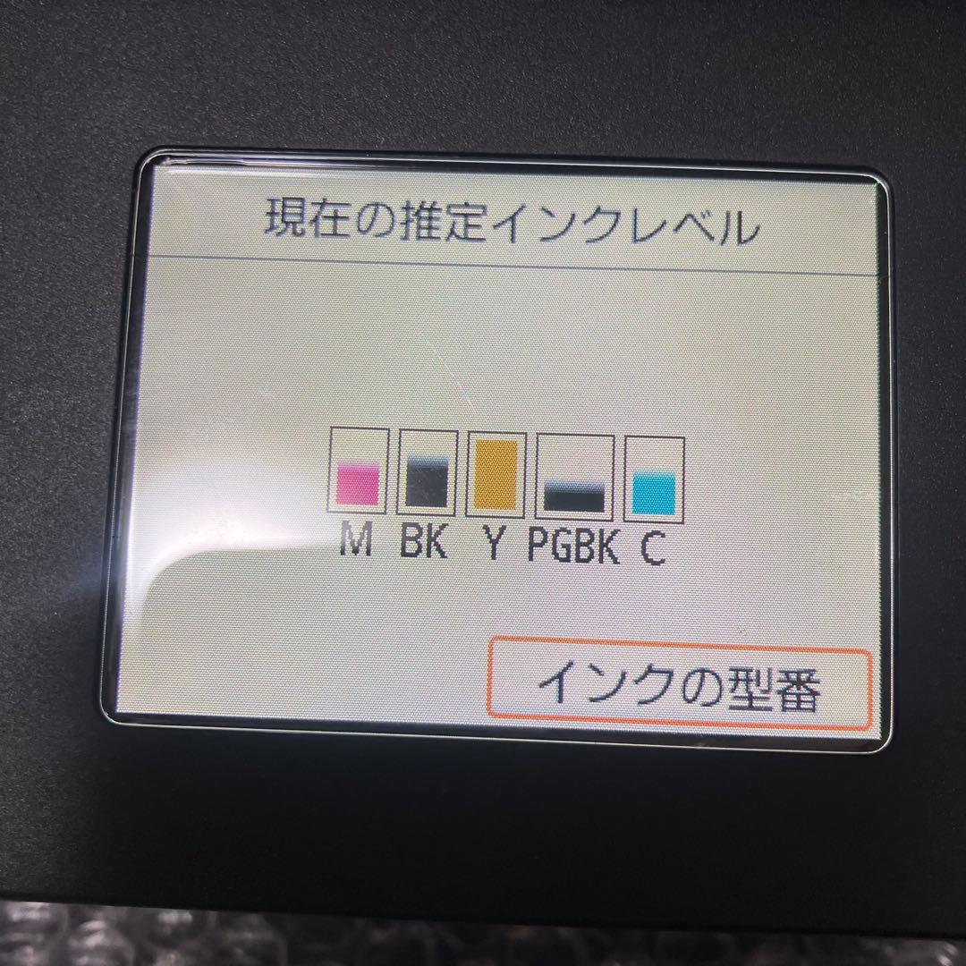 Canon PIXUS TS5030 ブラック