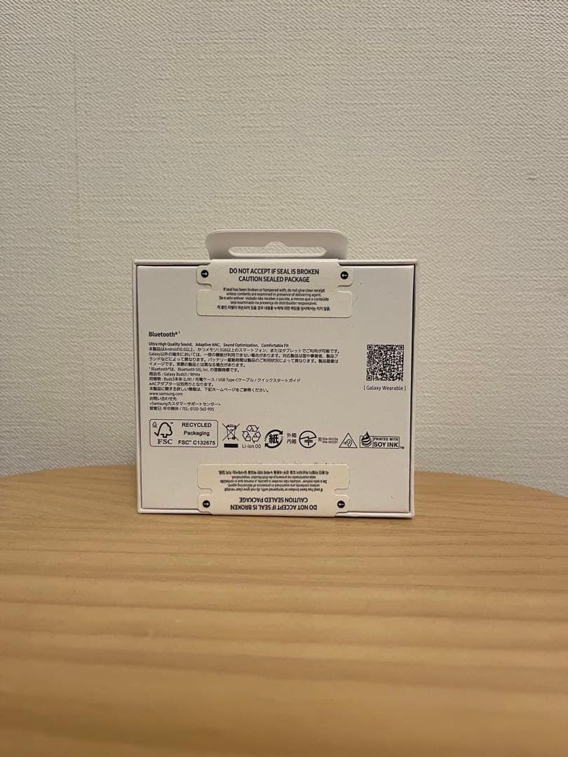 【新品・未開封】Samsung Galaxy Buds3 ワイヤレスイヤホン