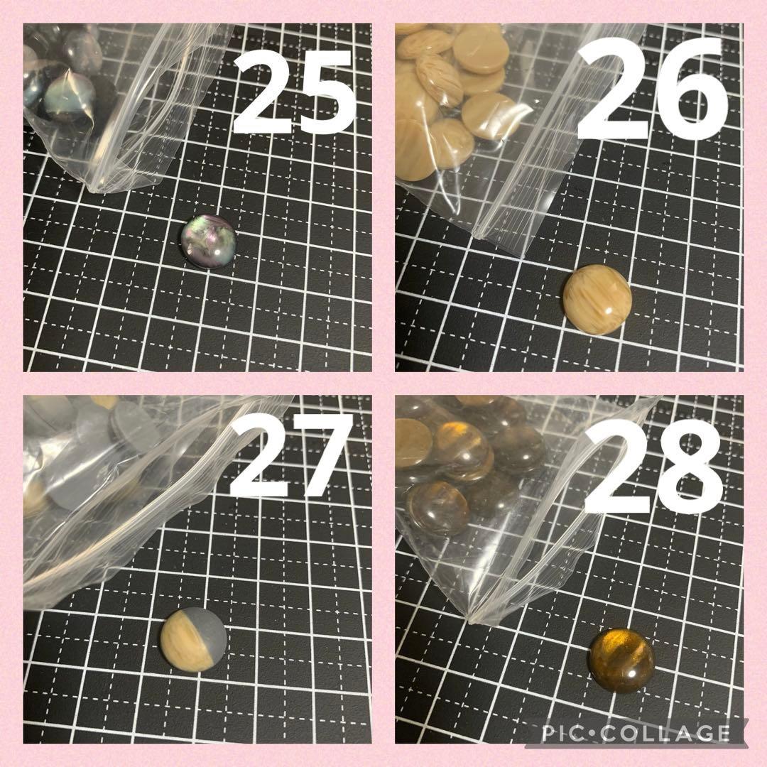 ▶︎未出品パーツ在庫一掃大セール♡30-40円ページ♡