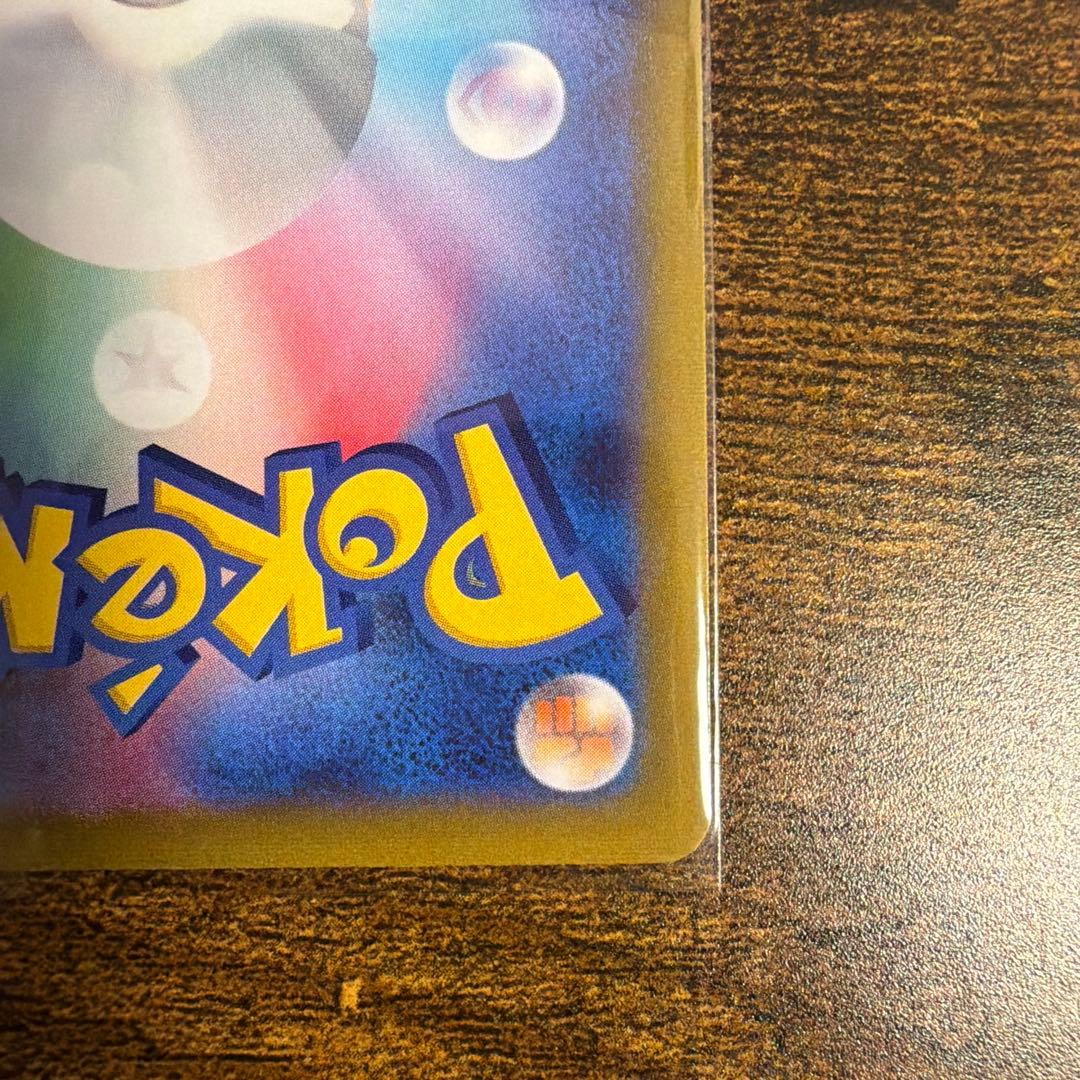 ギラティナ VSTAR UR 【マグネットローダー付き】