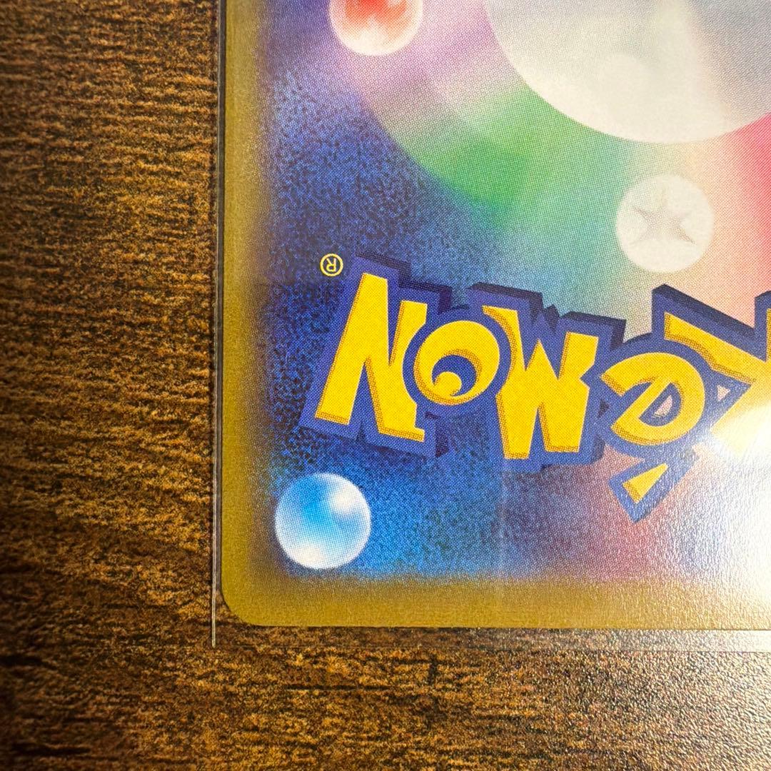 ギラティナ VSTAR UR 【マグネットローダー付き】