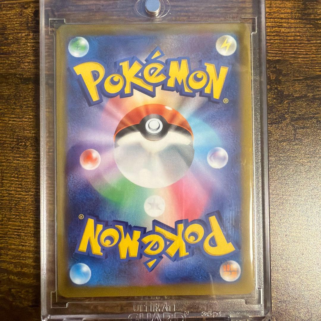 ギラティナ VSTAR UR 【マグネットローダー付き】