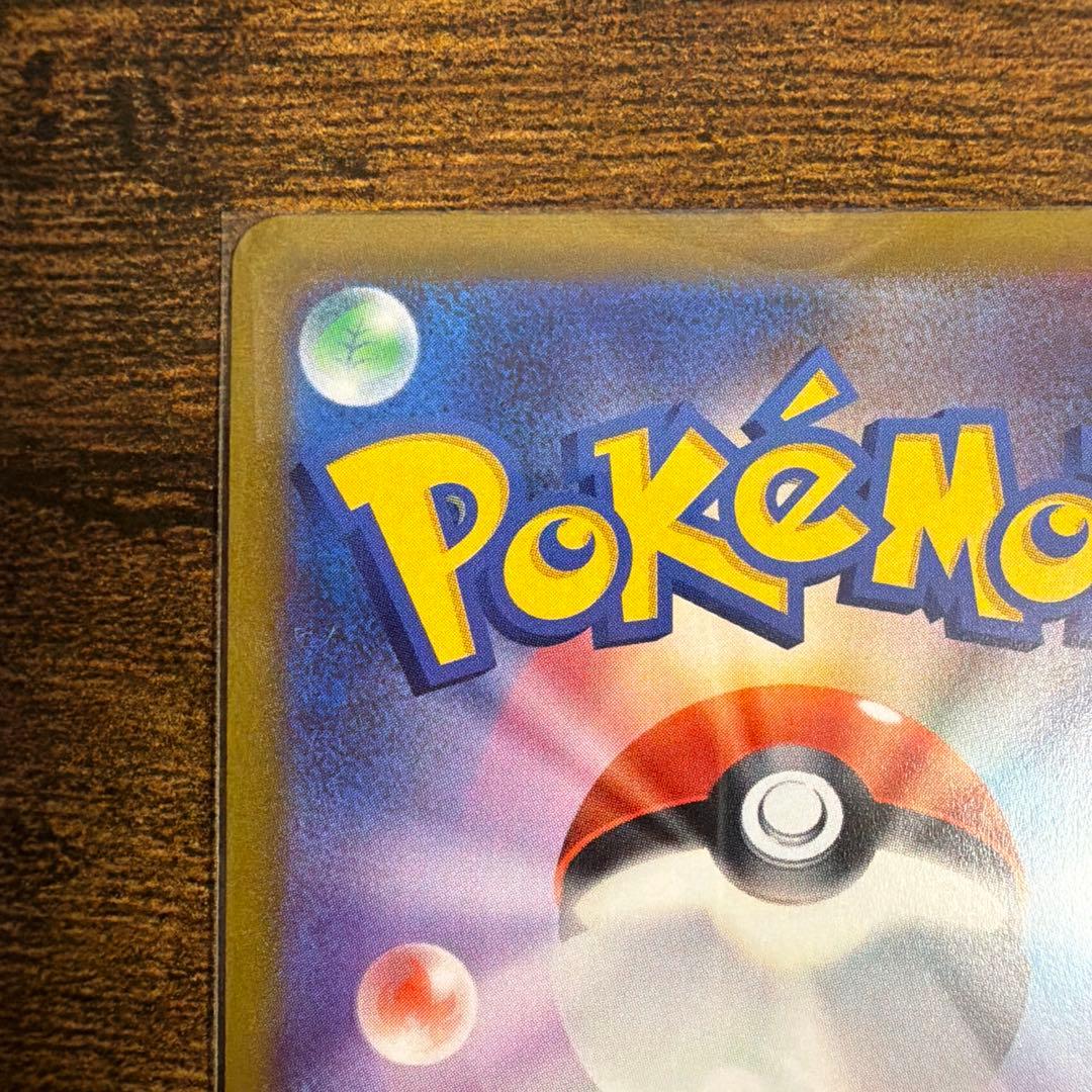 ギラティナ VSTAR UR 【マグネットローダー付き】