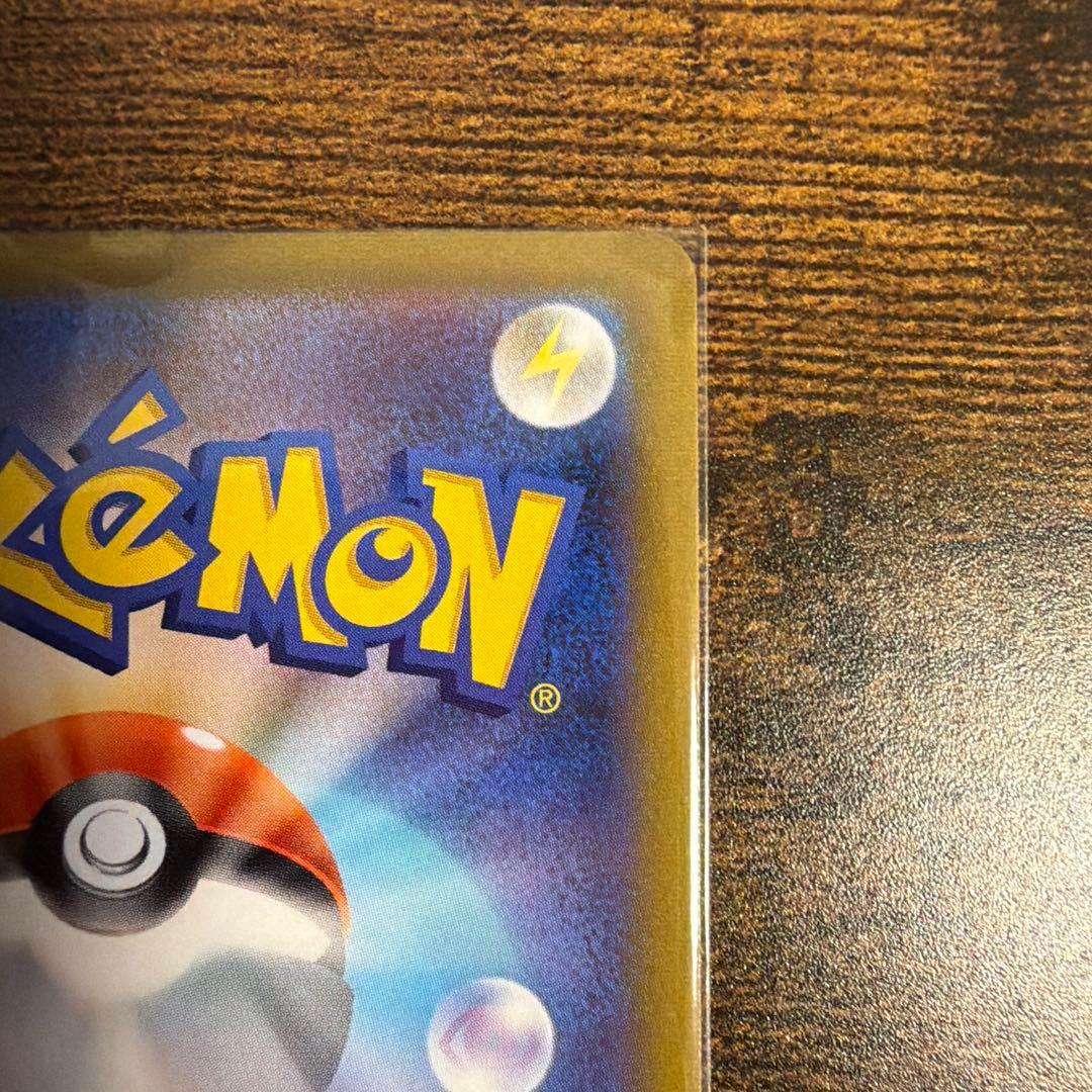 ギラティナ VSTAR UR 【マグネットローダー付き】