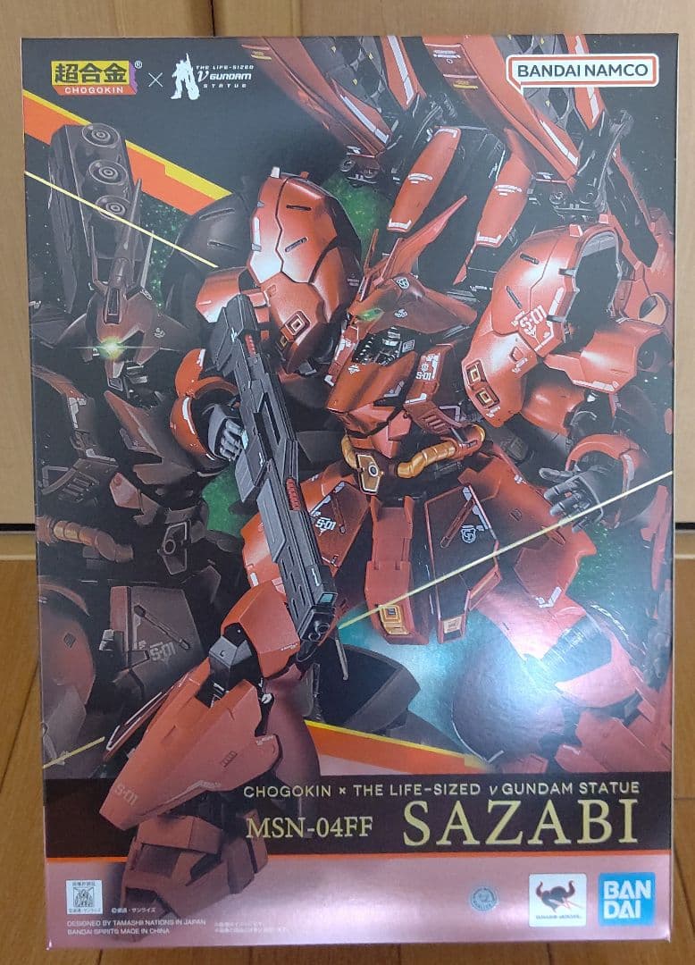 【新品未開封】 超合金　RX-93ff νガンダム＆MSN-04FF サザビー