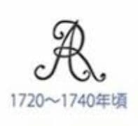 マイセン 変遷剣マーク ペア小皿