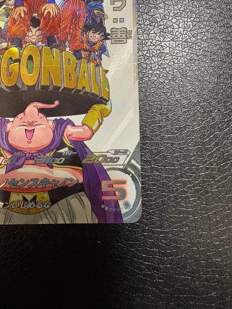 魔人ブウ：善　MM6-008 DA