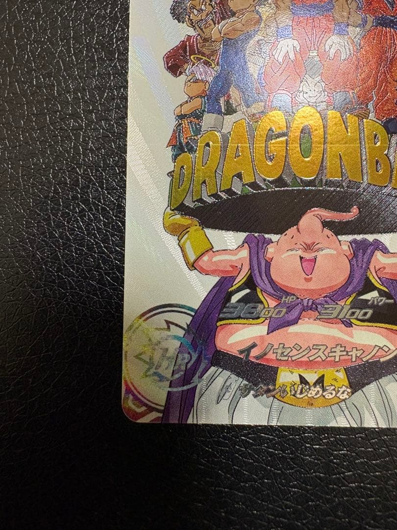 魔人ブウ：善　MM6-008 DA