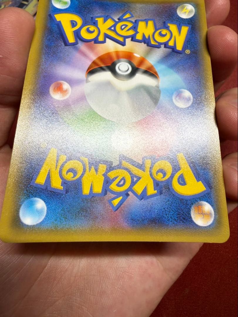 【希少品】ピカチュウ　フレンドリィショップ　249/SM-P