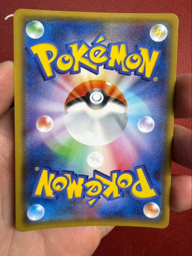 【希少品】ピカチュウ　フレンドリィショップ　249/SM-P