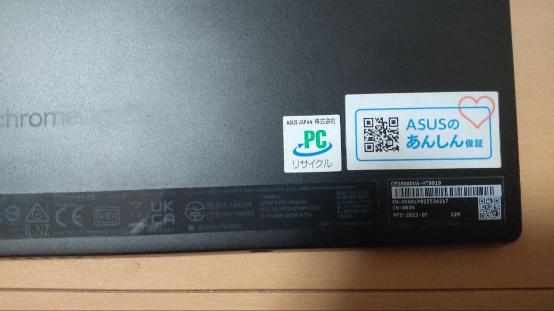 ASUS　Chrombook　　　　CM3000DVA-HT0019
