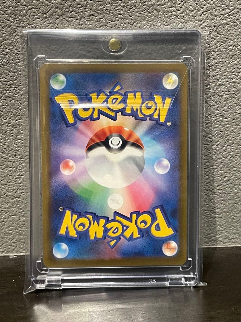 【ピカチュウex sar