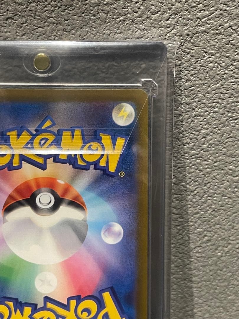 【ピカチュウex sar