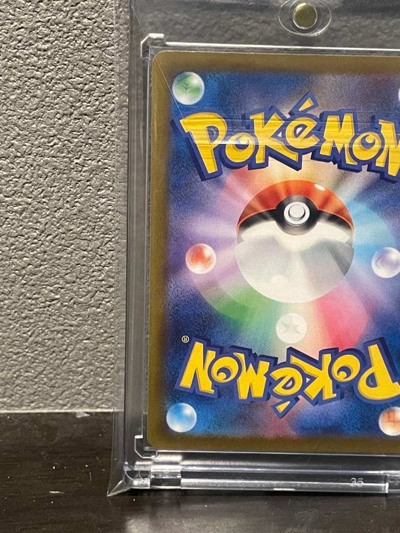 【ピカチュウex sar