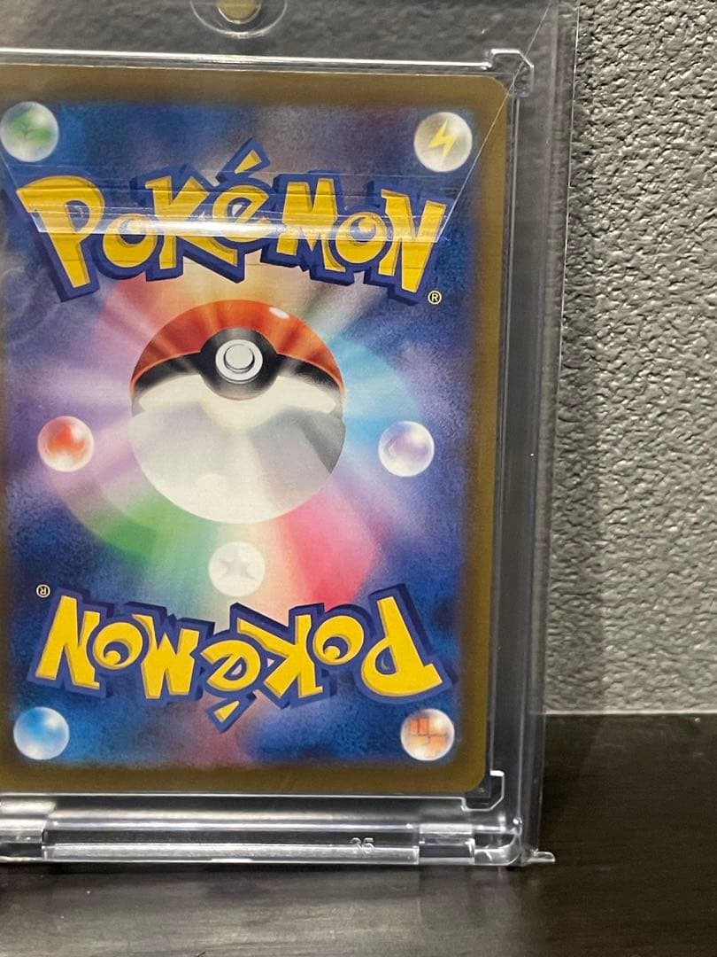 【ピカチュウex sar