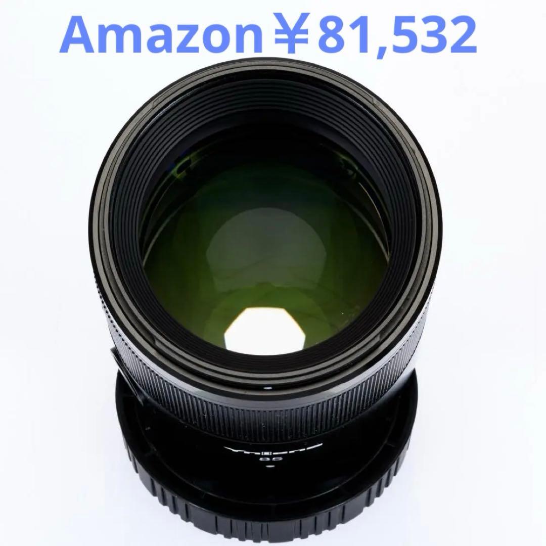 Nikon　Zマウント用　YnLens 85mm F1.8Z DF DSM