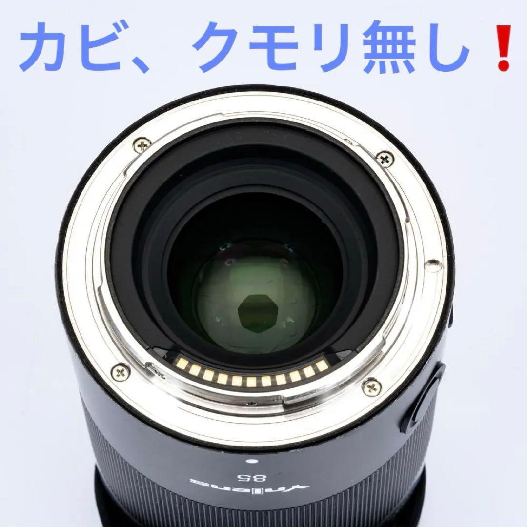 Nikon　Zマウント用　YnLens 85mm F1.8Z DF DSM